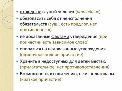 Вовсе не прочный материал