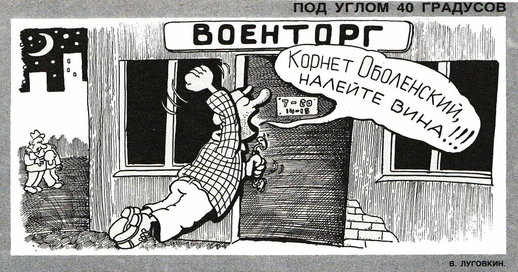 Корнет налейте вина. Поручик голицын песня. Поручик голицын. Поручик голицын корнет оболенский. Корнет налейте вина.