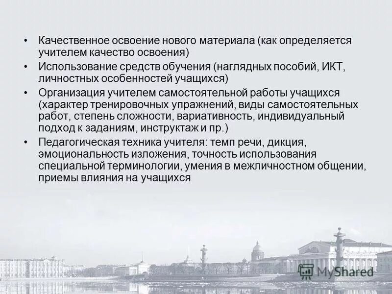 Освоение нового материала. Освоение нового материала. Освоение нового материала. Социология и культурология для врача. Использование при освоении нового материала пк:.