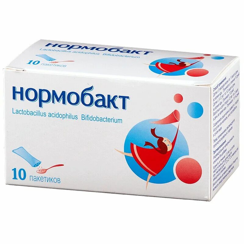 Нормобакт или максилак. Для детей капельки нормобакт. 3г №10. Максилак капс. Нормобакт или максилак.