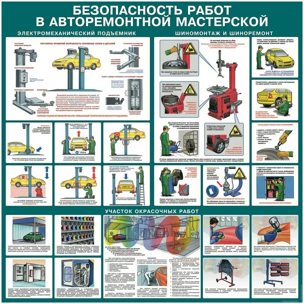 Умр 01