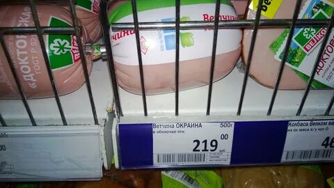З п в верном