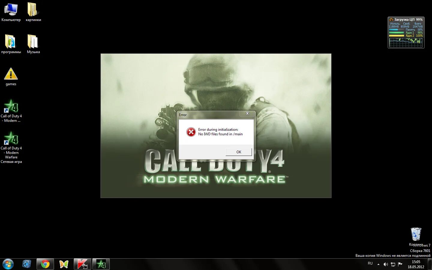 Fatal read error. Fatal read error