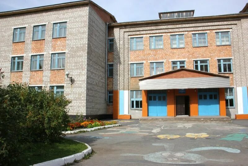 Горная сш