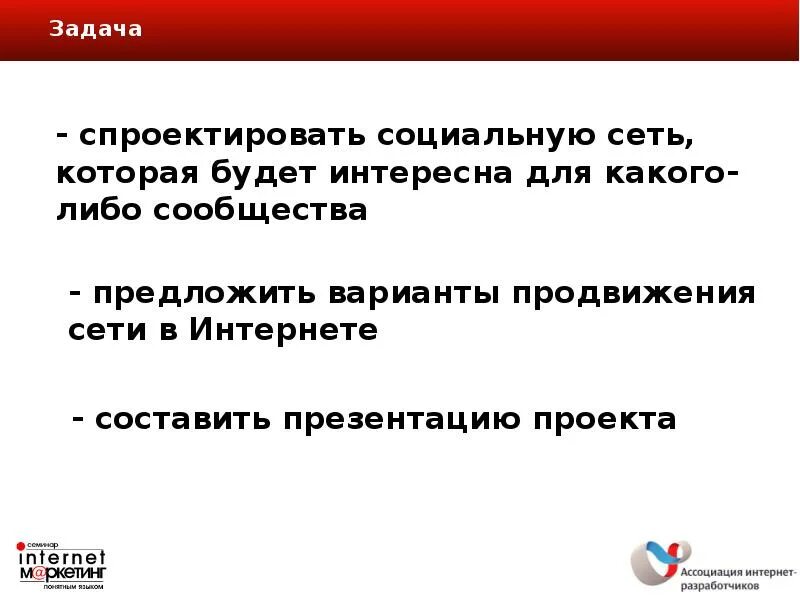 Как создать свою социальную сеть. Как создать свою социальную сеть