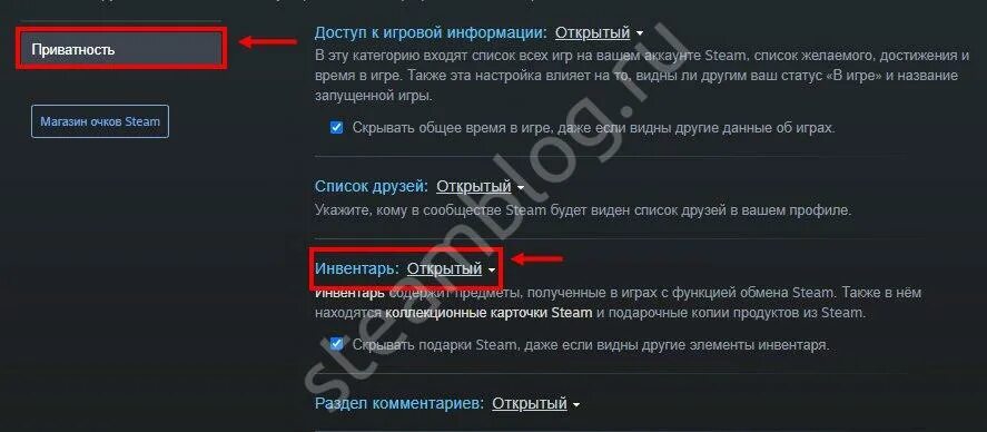 Проверка трейдов