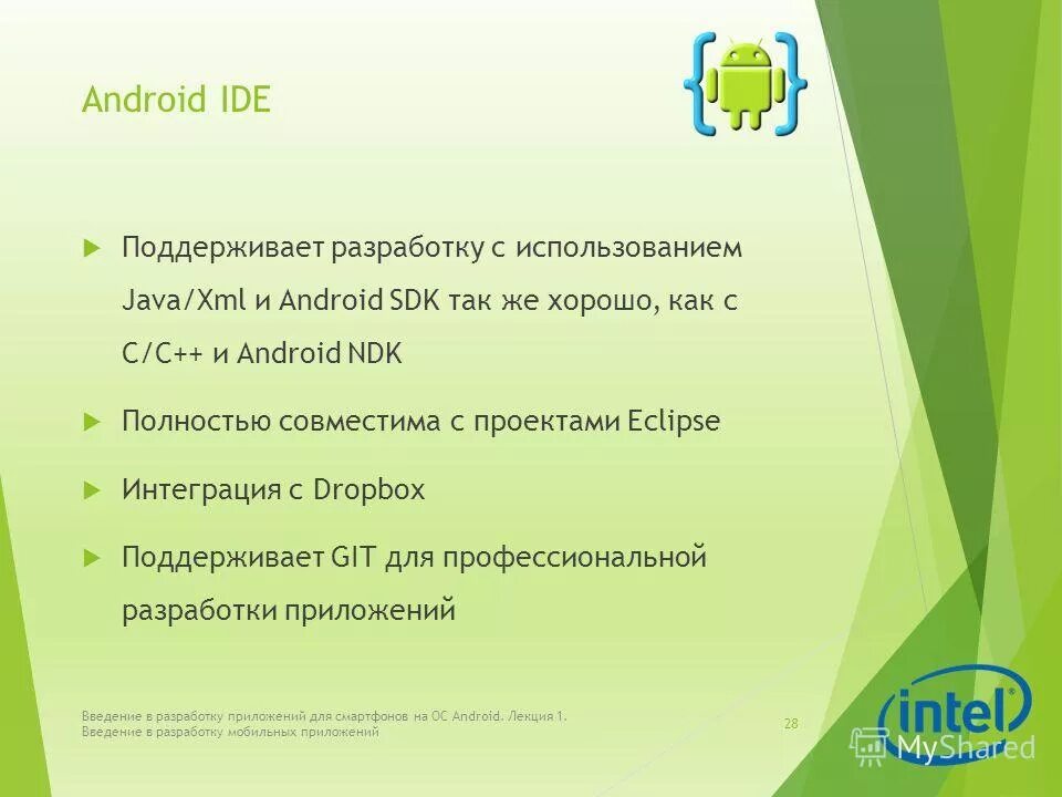 It компания. Поддержать разработчика. Техническая поддержка. Поддержать разработчика. Поддержать разработчика.