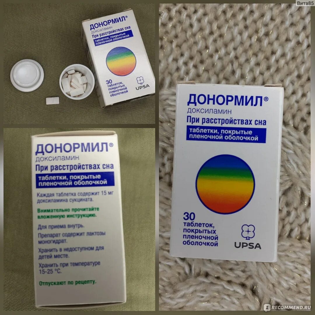 Отзыв о Снотворное Донормил Решает проблему бессонницы.