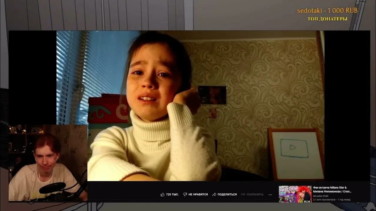 Включи никто не пришел. Включи никто не пришел. Никто не пришел на сходку. Некто не пришёл на фан встречу. Включи никто не пришел.