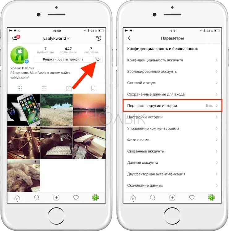 Закрытые аккаунты instagram