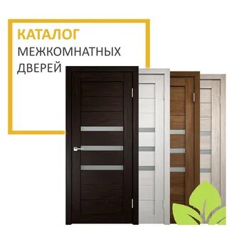 Двери коломна