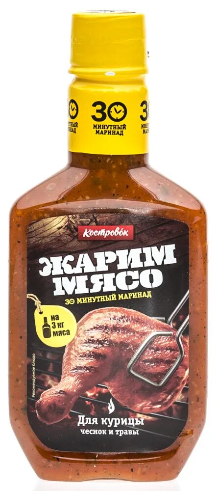 Маринад для курицы горячего. Маринад костровок дкурицы 300 гр. маринад костровок 300г дкурицы виртекс фуд. маринад для курицы &quot;костровок&quot; 300 г12. маринад костровок 300г.