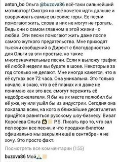 Не предавай меня читать по главам