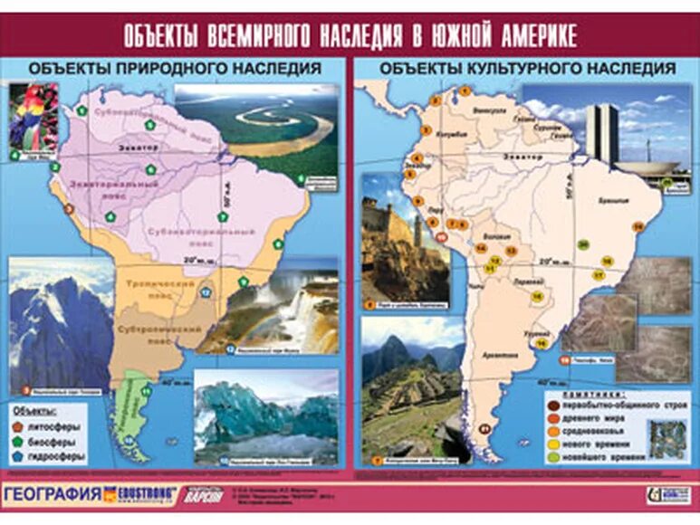 Всемирного наследия северной америки. Памятники природного и культурного наследия сша. Памятники природного и культурного наследия сша. Большой каньон всемирное наследие. Основные заповедники северной америки на карте.