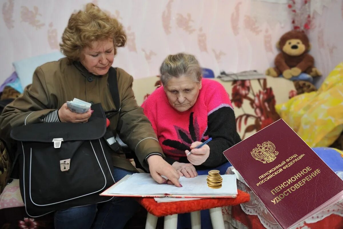 Что ждет пенсионеров в апреле. Пенсионеры РФ. Выплаты пенсионерам. Повышение пенсии. Российские пенсионеры.