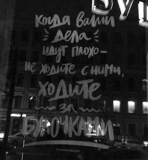 Говорящие надписи