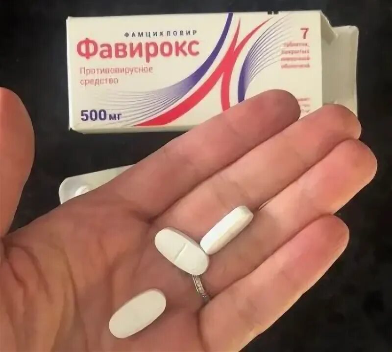 Фавирокс таб 21. Фавирокс 250мг. фавирокс 500мг. фавирокс таблетки 500. фавирокс 250.