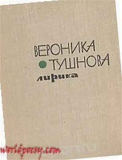 Сто часов счастья минус. Сто часов счастья минус