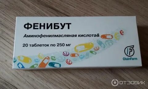 Фенибут оригинальный