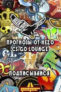 Lounge csgo
