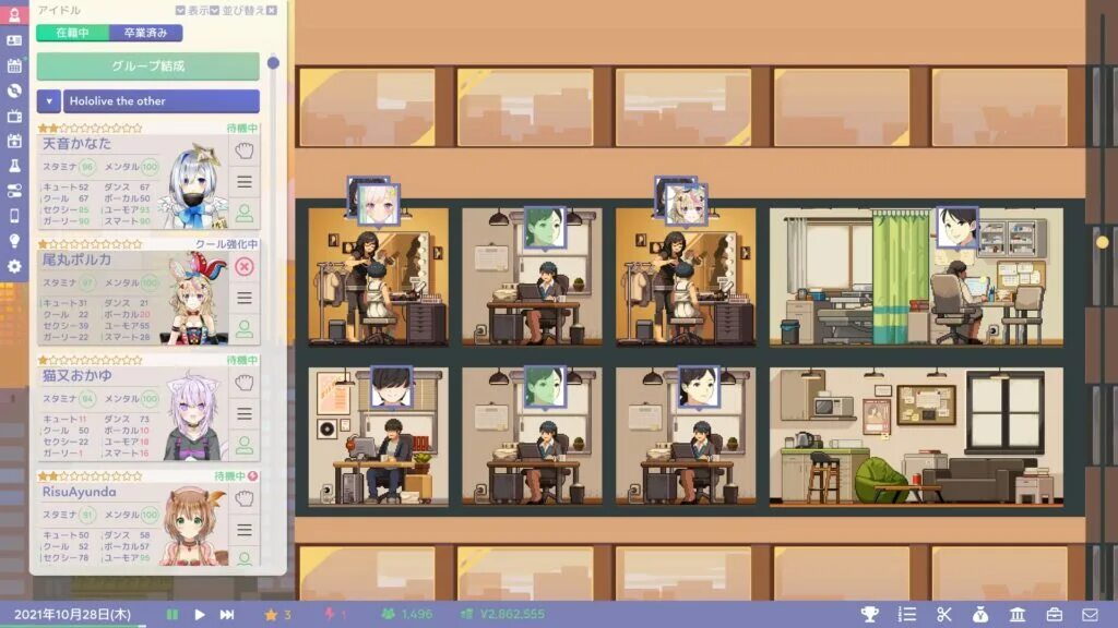 Peeping doorm manager. Idol manager концовки. idol manager моды. idol manager сцены. idol manager прохождение.