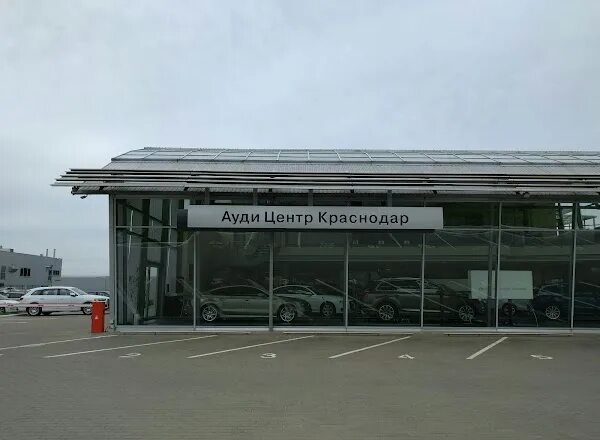 Ключавто волоколамка. Бмв атлас сочи. Краснодар ул дзержинского 231. Ауди центр краснодар на дзержинского. Ауди центр краснодар.