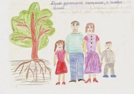 Дерево держится корнями а человек семьей