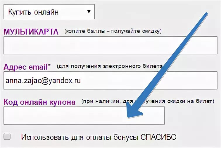 Промокод Киномакс. Промокод в кинотеатр Киномакс. Промокод Киномакс 2022. Купон Киномакс промокод. Промокод киномакс казань