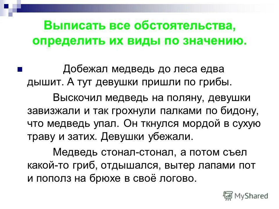 грибы юмор. а тут девушки пришли по грибы. а тут девушки пришли по грибы. за грибами прикол. мальчик с грибами.