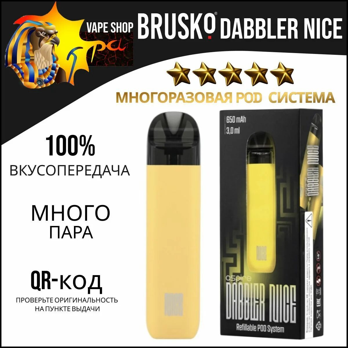 Dabbler картридж купить. Бруско даблер. Электронная сигарета dabbler. Brusko dabbler nice 650 Mah. Под Бруско даблер найс.