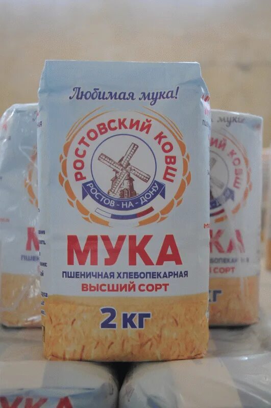 мука липецкая высший сорт 2 кг. мука пшеничная высший сорт старооскольская, 2 кг. мука белоснежная. мука второй сорт дивинка 4. мука пшеничная высший сорт 2кг.