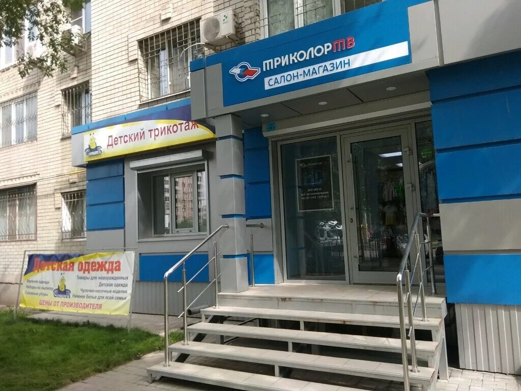 Мдоу детский сад 55 энгельс. Фридриха энгельса 71 энгельс. Детский сад 198 саратов. Проспект фридриха энгельса 71. Проспект фридриха энгельса 71 энгельс.