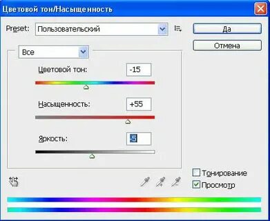 Увеличить яркость изображения