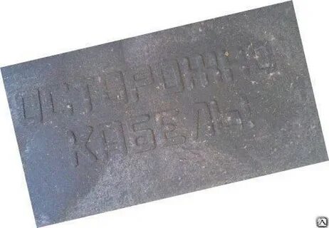 Плита закрытия кабеля пзк 480