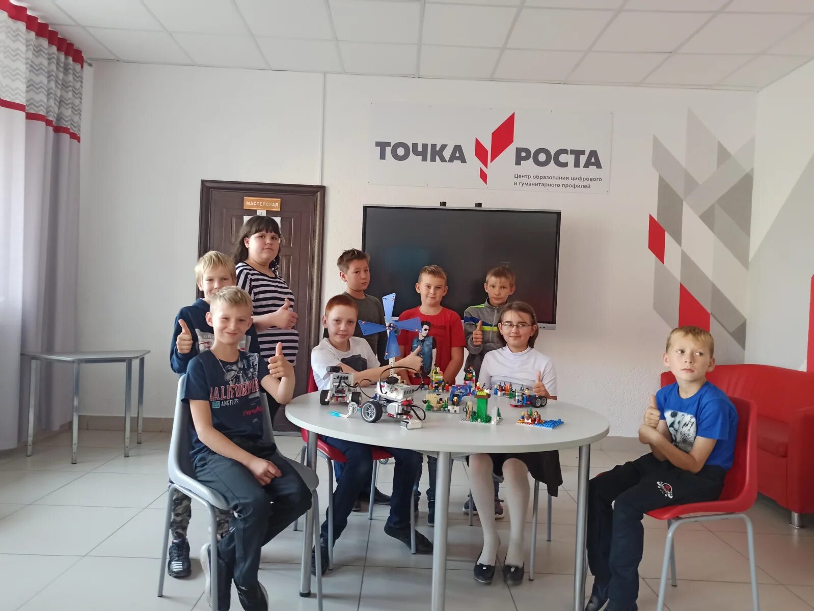 Детские центры точка роста. Точка роста цифрового и гуманитарного профилей. центры гуманитарного и цифрового образования точка роста. точка роста дети. точка роста детский центр.