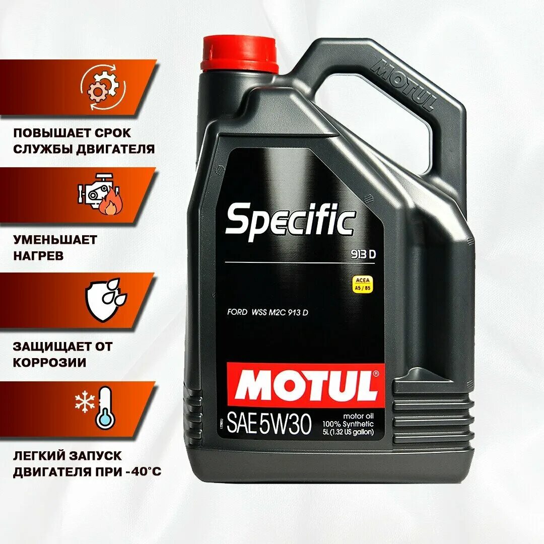 Масло specific 5w30. Motul specific Ford 913d. Масло Motul specific 5w30. Мотюль специфик 5w30 504-507. Масло Motul specific 504 00 507 00 5w-30.