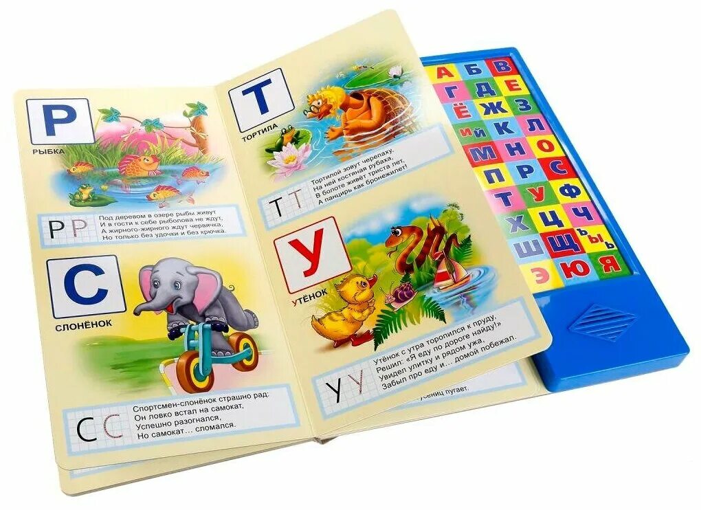 азбука в стихах ткаченко умка. музыкальная азбука книга. азбука в стихах ткаченко умка. книга музыкальная умка азбука в стихах ткаченко 1 кнопка с песенкой. книга музыкальная умка азбука в стихах ткаченко 1 кнопка с песенкой.
