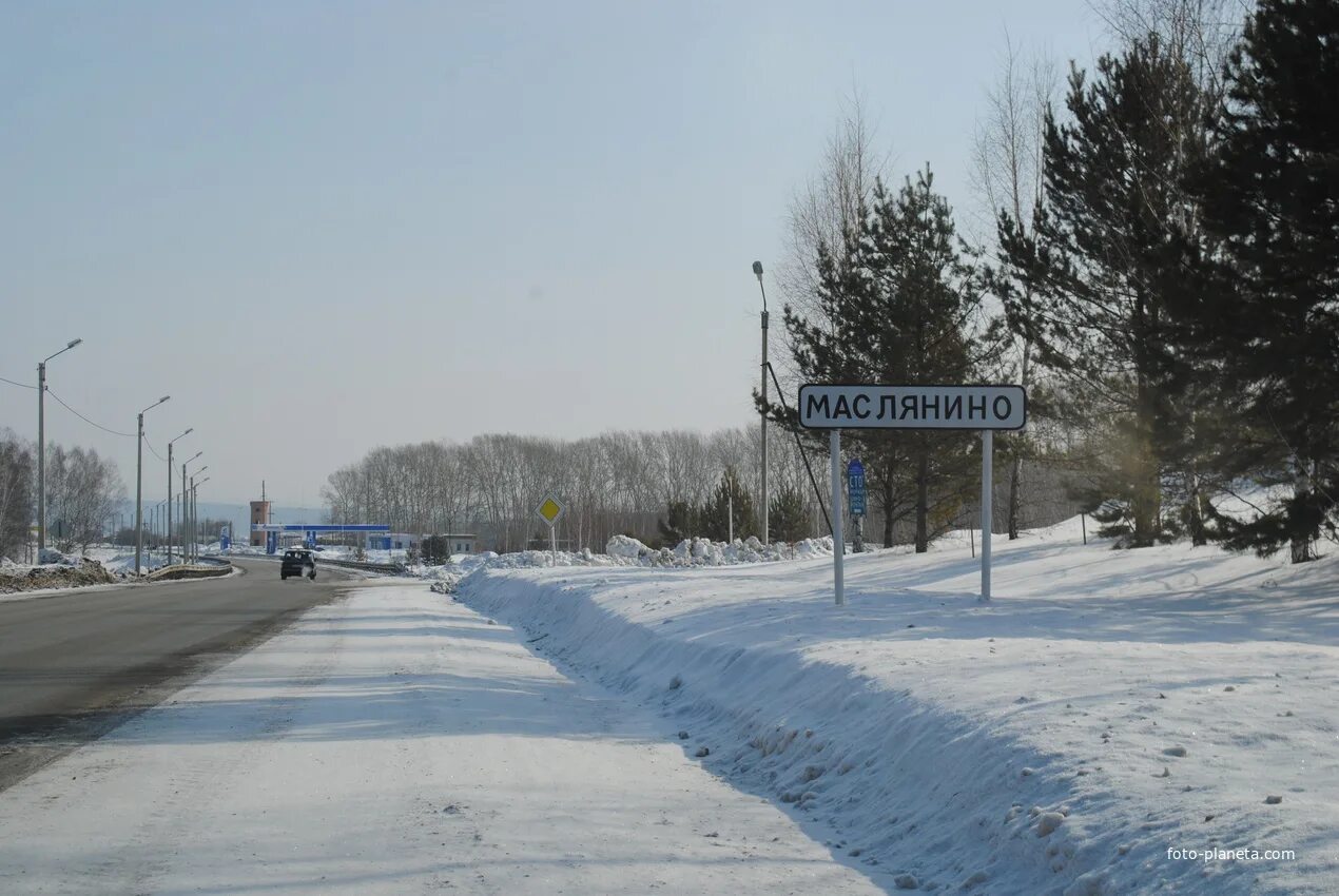 Парк молодежи в маслянино. Погода новосибирск маслянино. Рабочий посёлок маслянино. Сквер ссср маслянино. Маслянино школа.