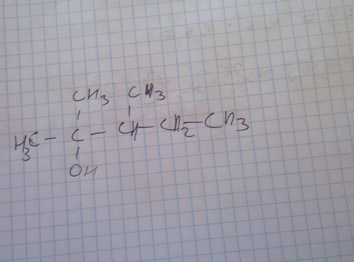 2,3-Диметилпентанол-3 3 изомеры. 2 3 Диметилпентанол 3 формула. 2 3 Диметилпентанол 2.