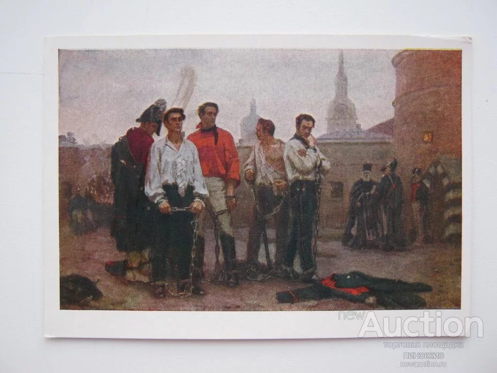 Казнь декабристов 1826. Расстрелянные декабристы. Восстание декабристов рылеев. Казнь декабристов 1826 картины. Рылеев пестель муравьев апостол каховский трубецкой.