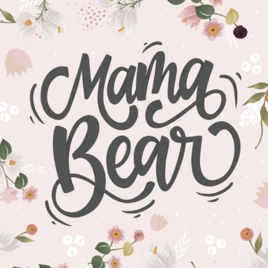 Мама. Красивые обои для мамы. Картинки маме с любовью. Мама надпись. Обои на телефон для мамы.