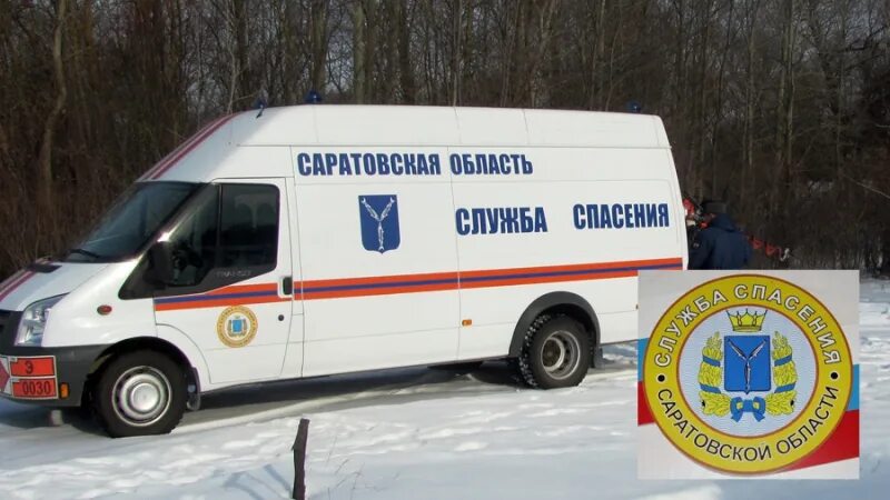 Городская служба россии. ОГУ служба спасения Саратовской области. Саратовская областная служба спасения. Саратовская городская служба спасения. Областная служба спасения Саратов.