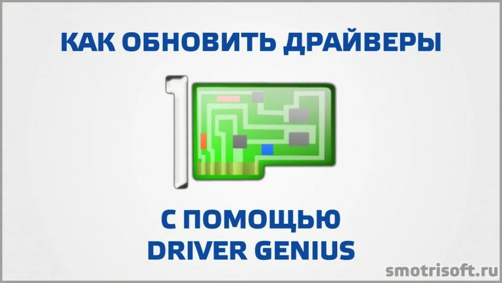 Электронный журнал. Как обновить электронный. Как установить установщика пакетов на экран. Поддельный электронный дневник. Как обновить электронный.