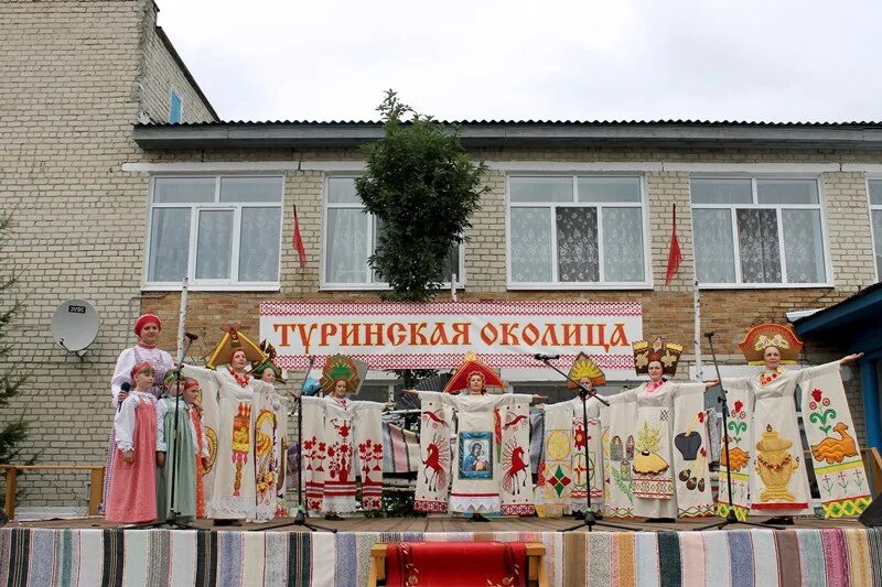 Погода в городище туринского. Погода в городище туринского. Погода в городище туринского. Погода в городище туринского. Туринский городской округ.