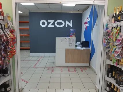 Озон магнитогорск