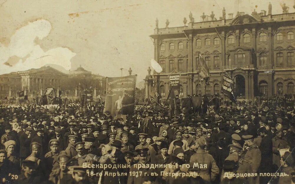 Февральская революция 1917 Санкт-Петербург. Дворцовая площадь в Санкт-Петербурге 1917. Революционный Петербург 1917. Революционный Петроград год 1917.