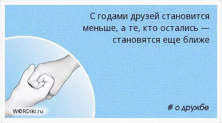 Почему то мало лет
