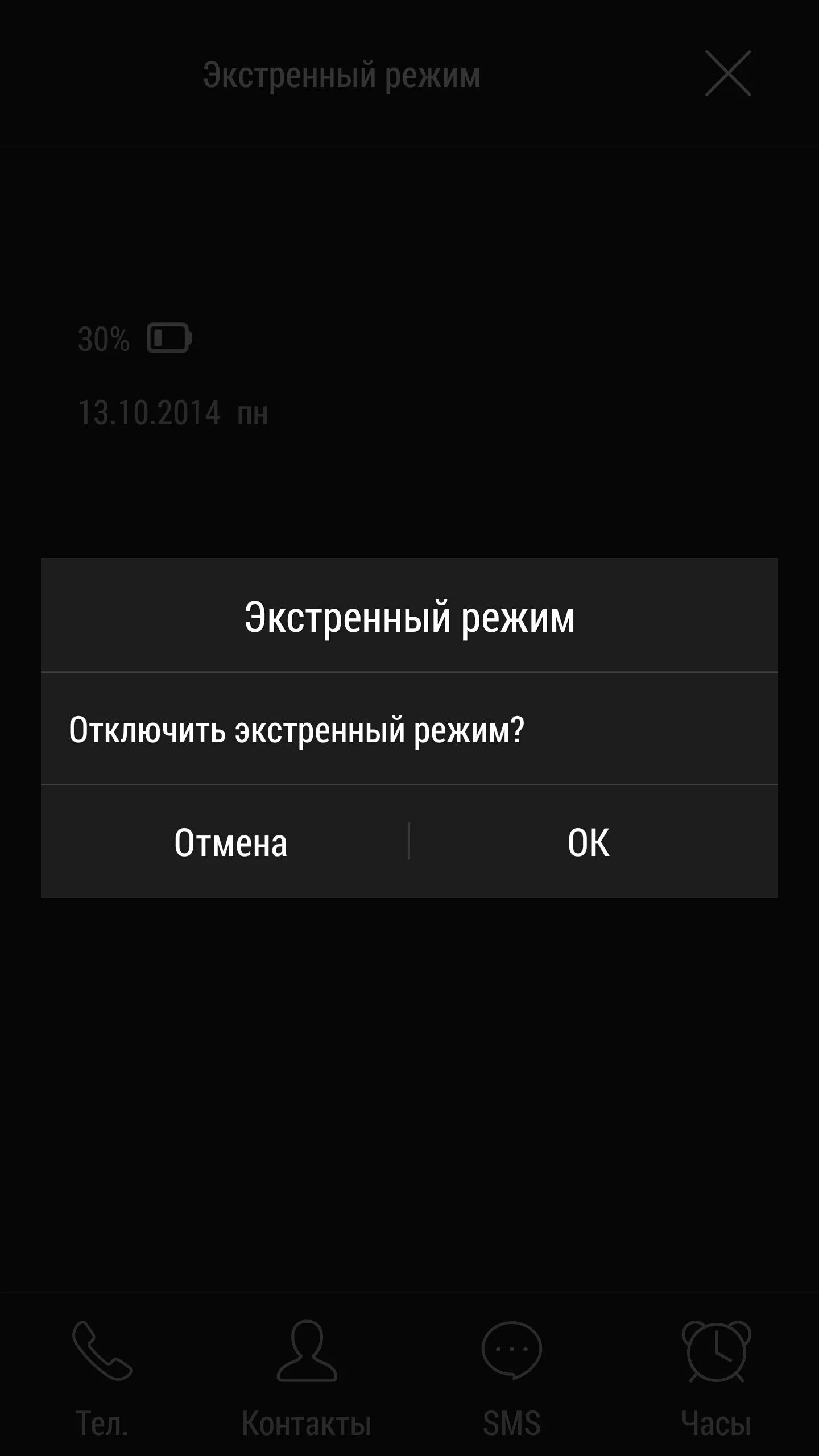 Режим на леново. Режим на леново