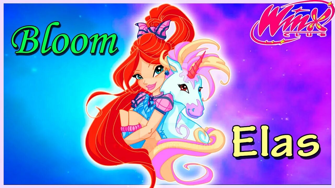 Элас и амарок винкс. Элас. Элас винкс. Блум тайникс. Клуб винкс элас.
