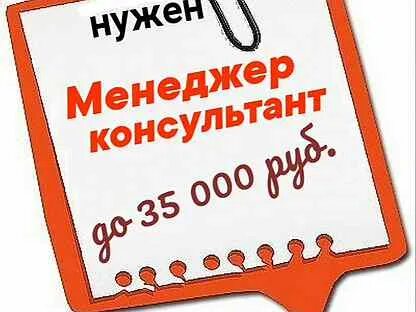 Авито рязань вакансии бухгалтера